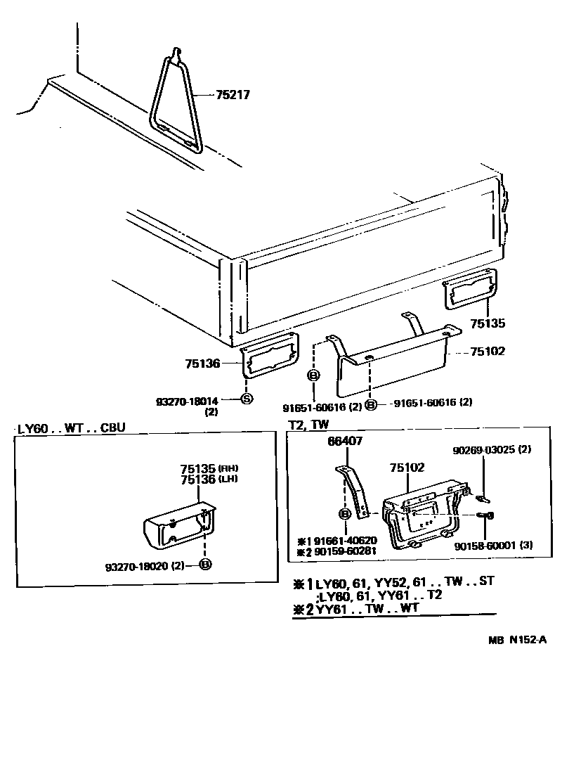 7554 — TOOL BOX & LICENSE PLATE BRACKET