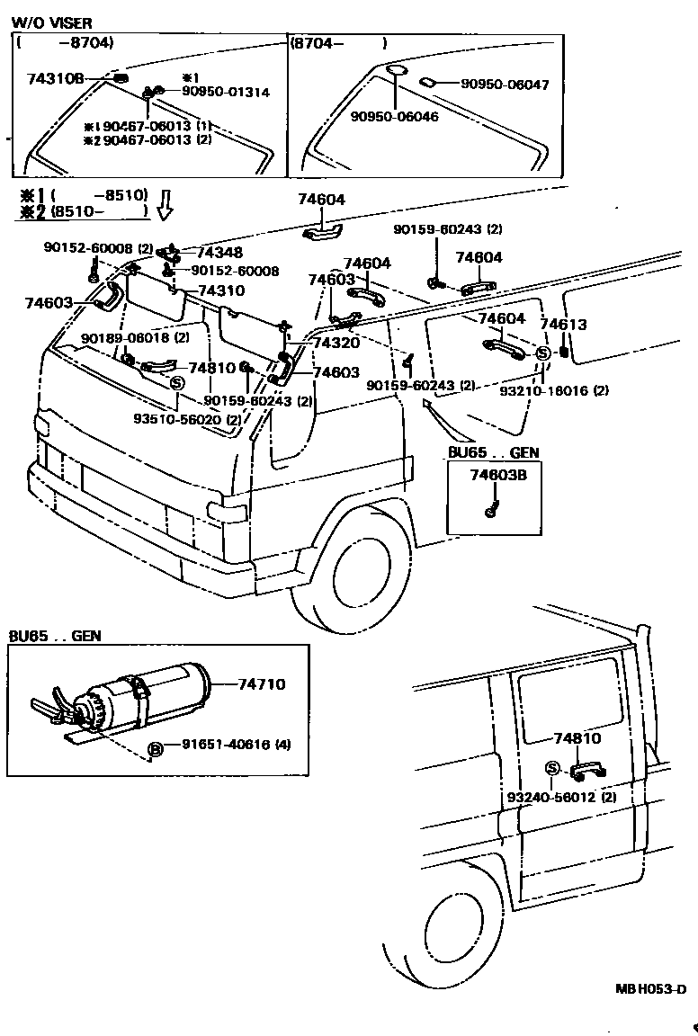 7451 — ARMREST & VISOR
