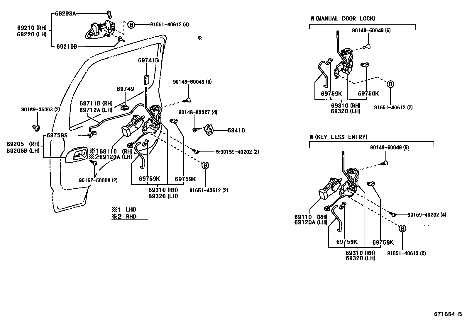 6753 — FRONT DOOR LOCK & HANDLE