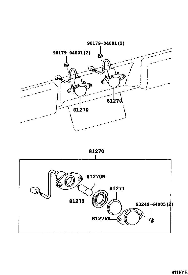 8113 — REAR LICENSE PLATE LAMP