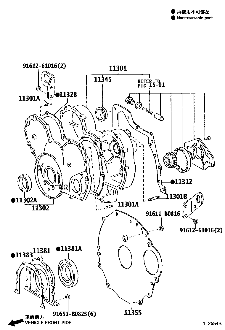 1106 — TIMING GEAR COVER & REAR END PLATE