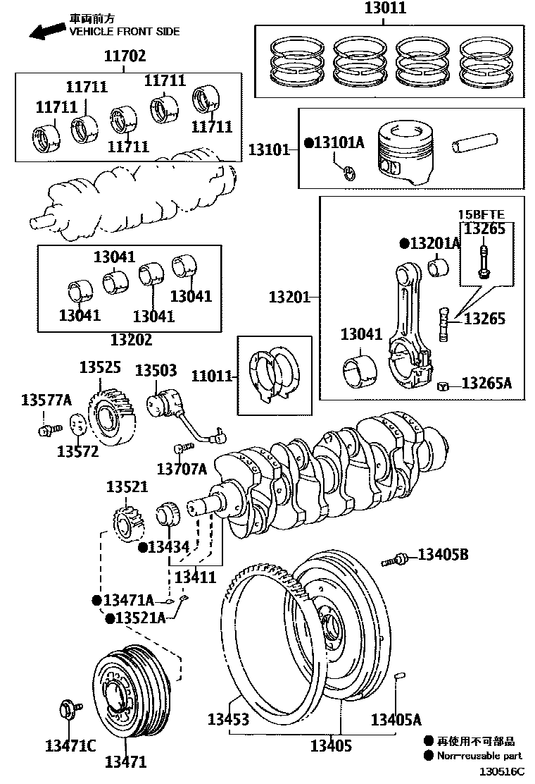 1301 — CRANKSHAFT & PISTON