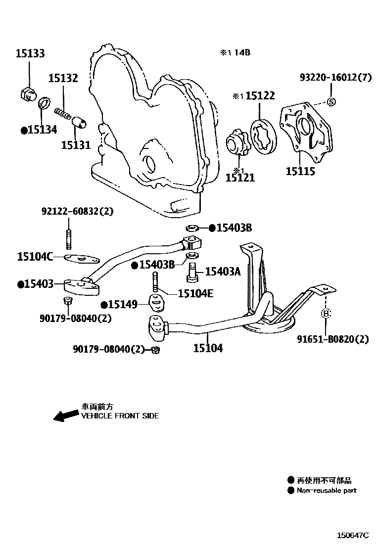 1501 — ENGINE OIL PUMP
