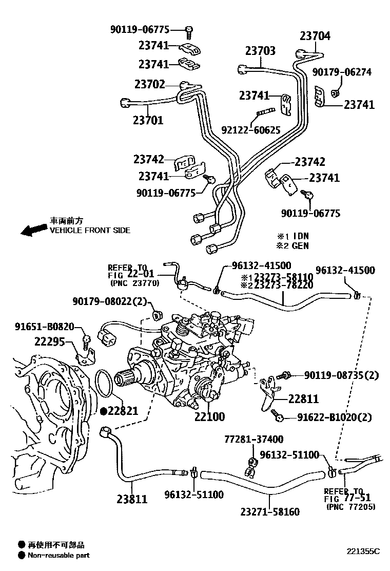2202 — INJECTION PUMP ASSEMBLY