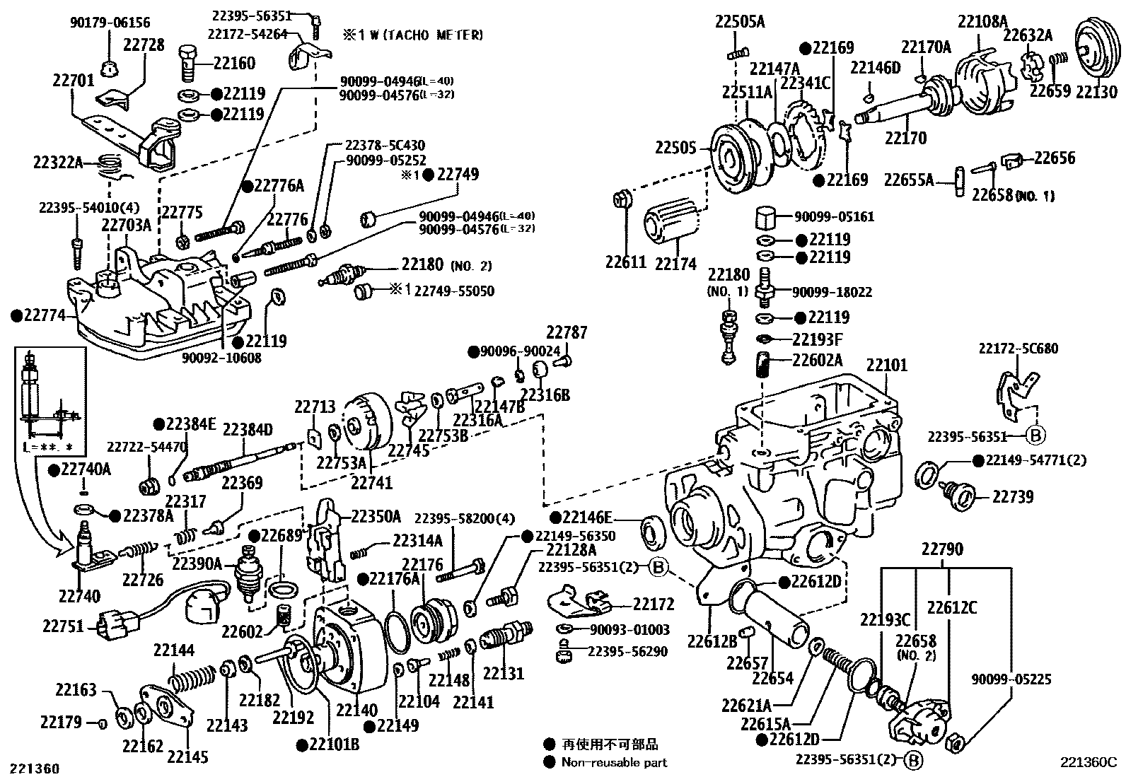 2203 — INJECTION PUMP BODY