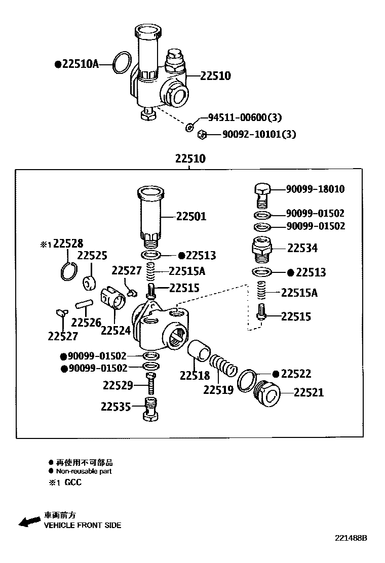 2206 — FUEL FEED PUMP