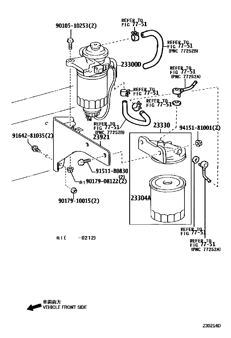 2302 — FUEL FILTER