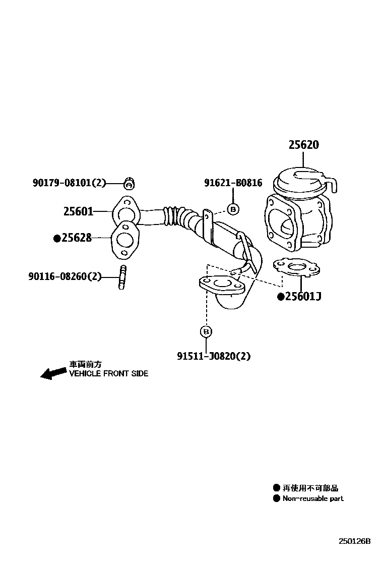 2501 — EXHAUST GAS RECIRCULATION SYSTEM