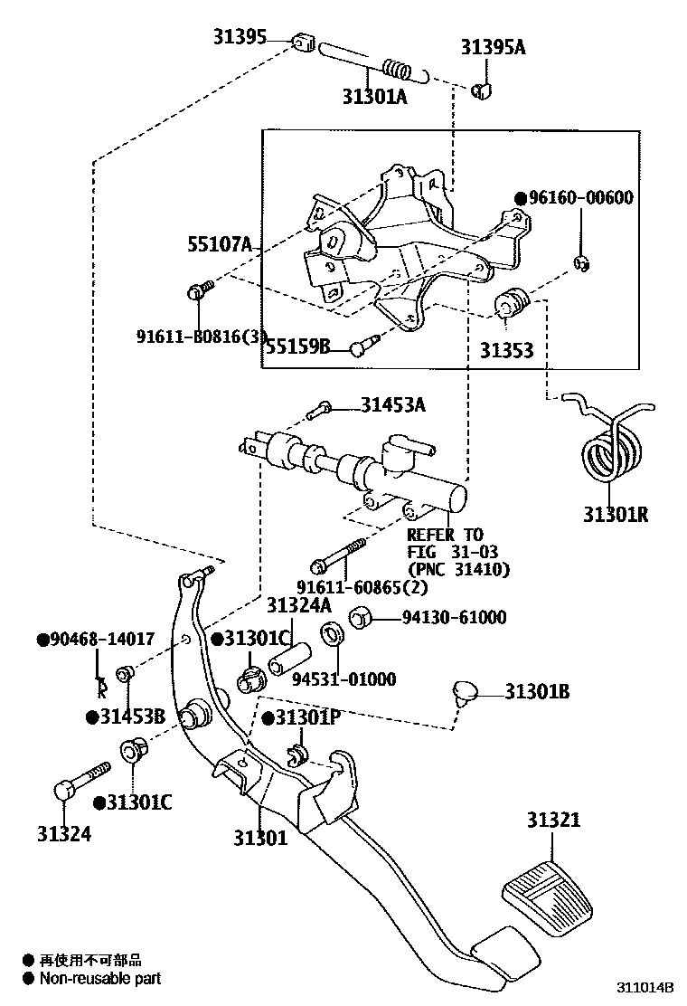 3102 — CLUTCH PEDAL & FLEXIBLE HOSE