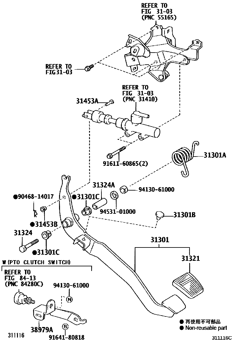 3102 — CLUTCH PEDAL & FLEXIBLE HOSE