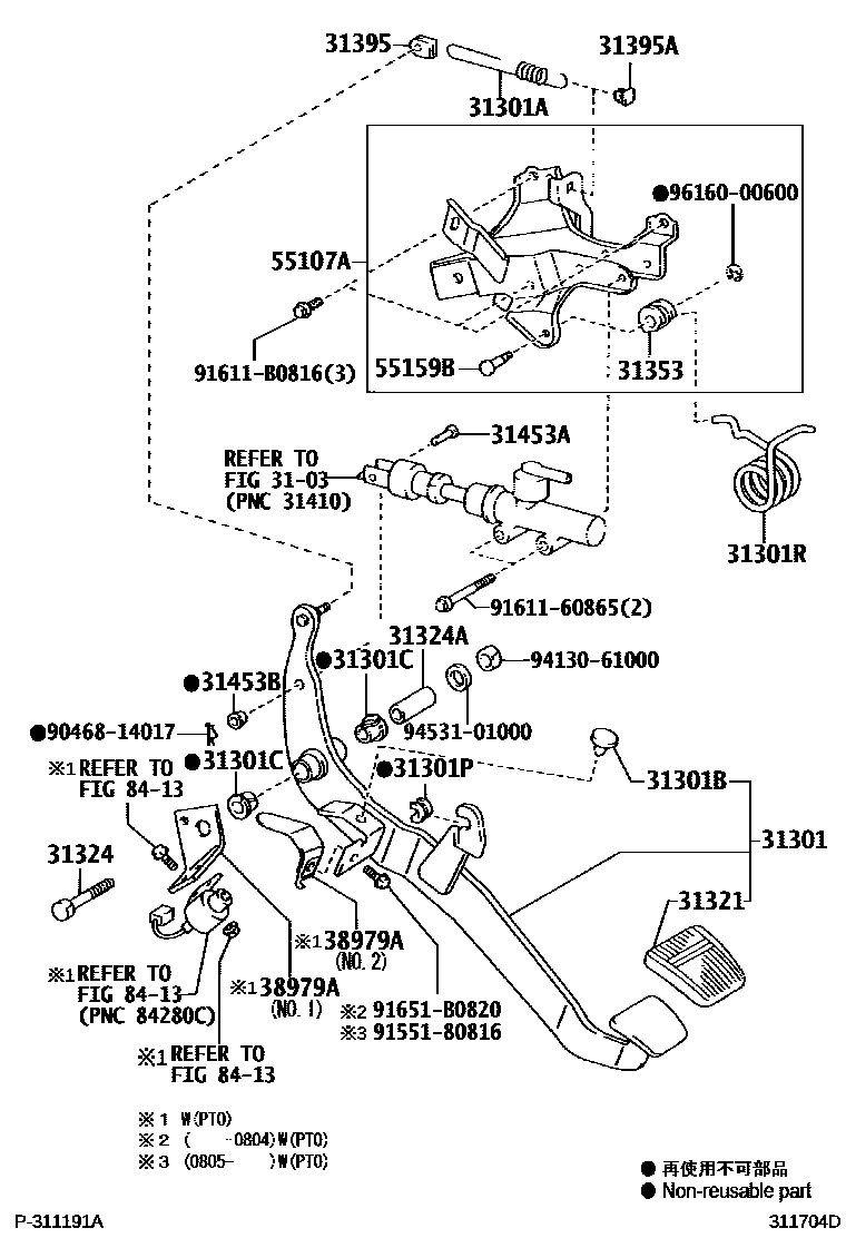 3102 — CLUTCH PEDAL & FLEXIBLE HOSE