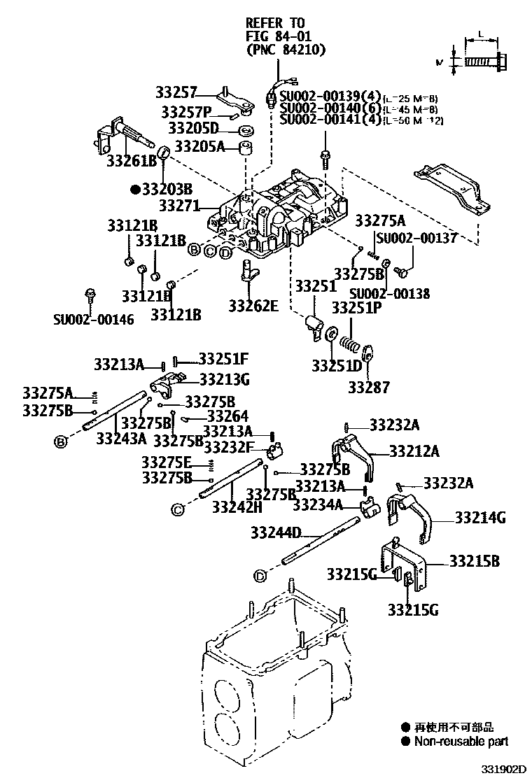 3307 — GEAR SHIFT FORK & LEVER SHAFT (MTM)