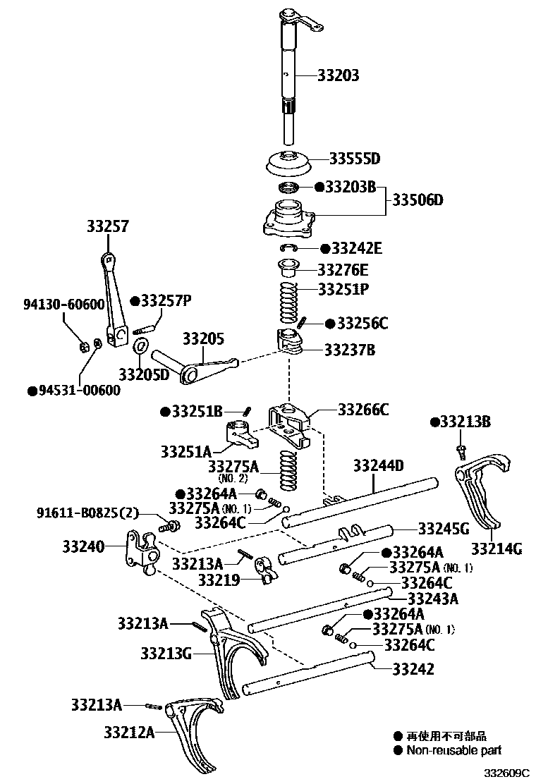 3307 — GEAR SHIFT FORK & LEVER SHAFT (MTM)