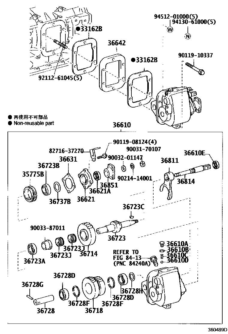 3602 — POWER TAKE-OFF CASE & GEAR