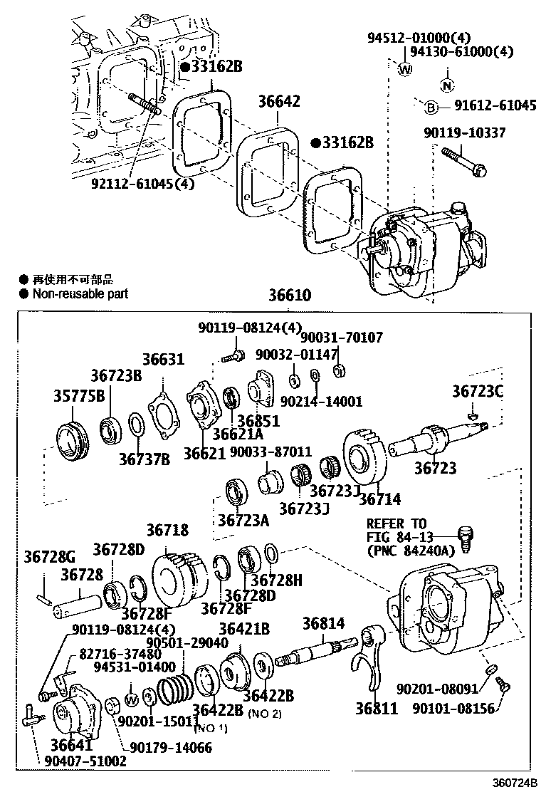 3602 — POWER TAKE-OFF CASE & GEAR