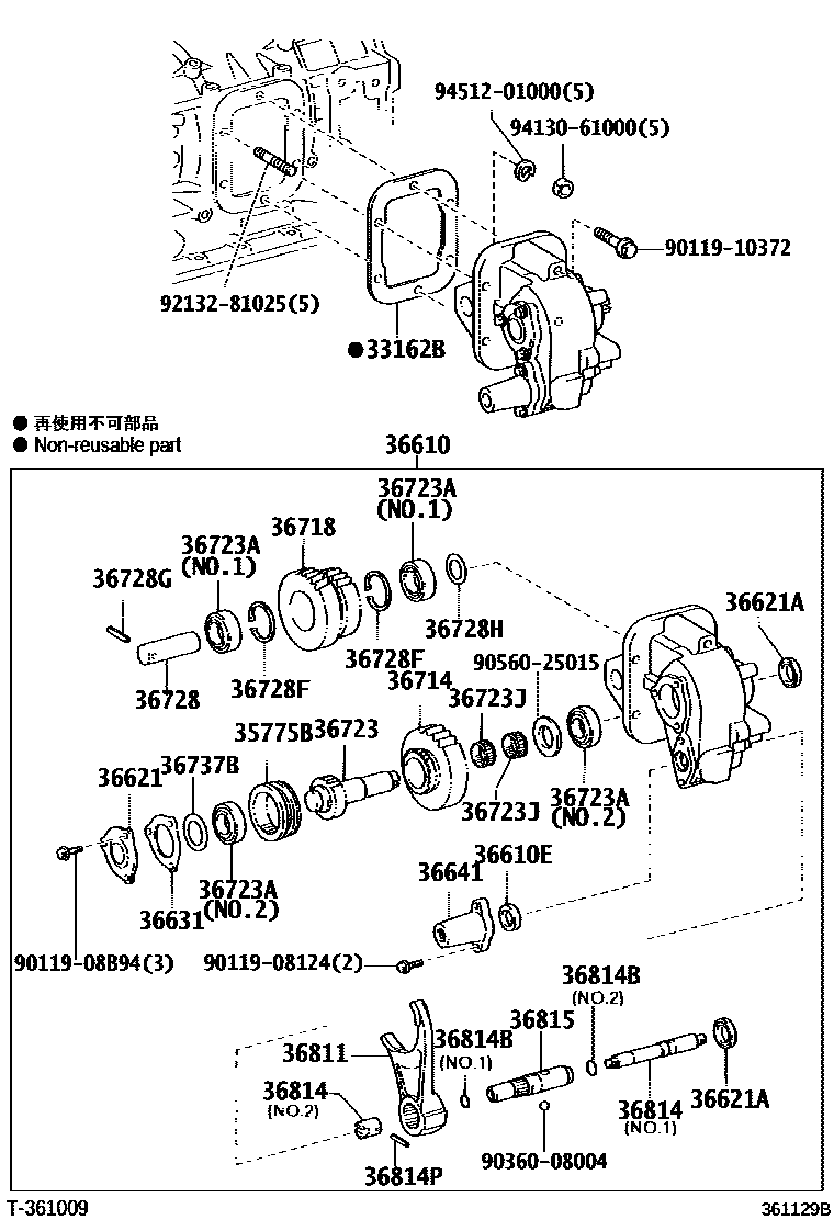 3602 — POWER TAKE-OFF CASE & GEAR