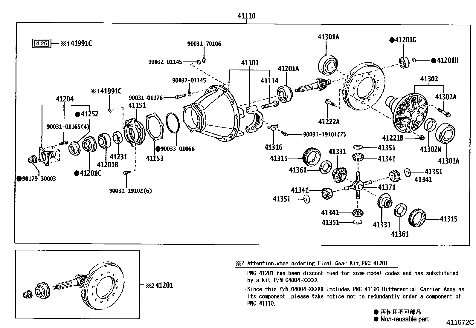 4101 — REAR AXLE HOUSING & DIFFERENTIAL