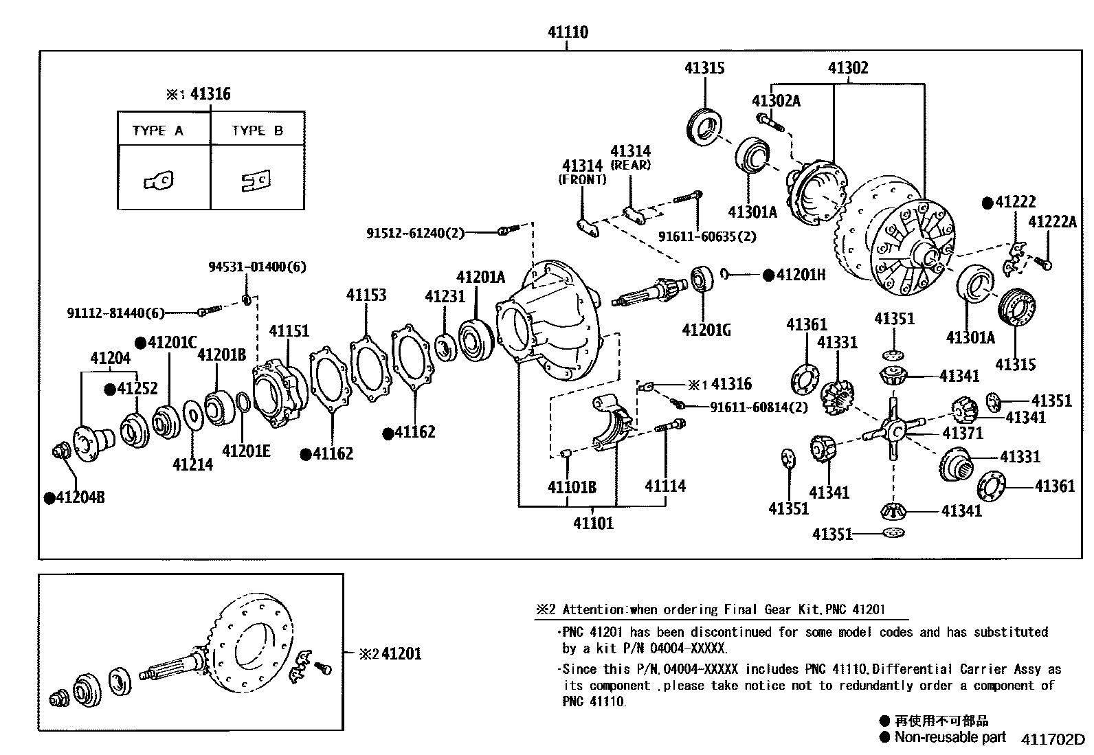 4101 — REAR AXLE HOUSING & DIFFERENTIAL