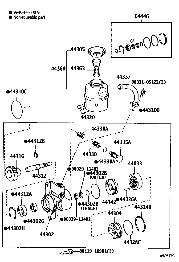 4502 — VANE PUMP & RESERVOIR (POWER STEERING)