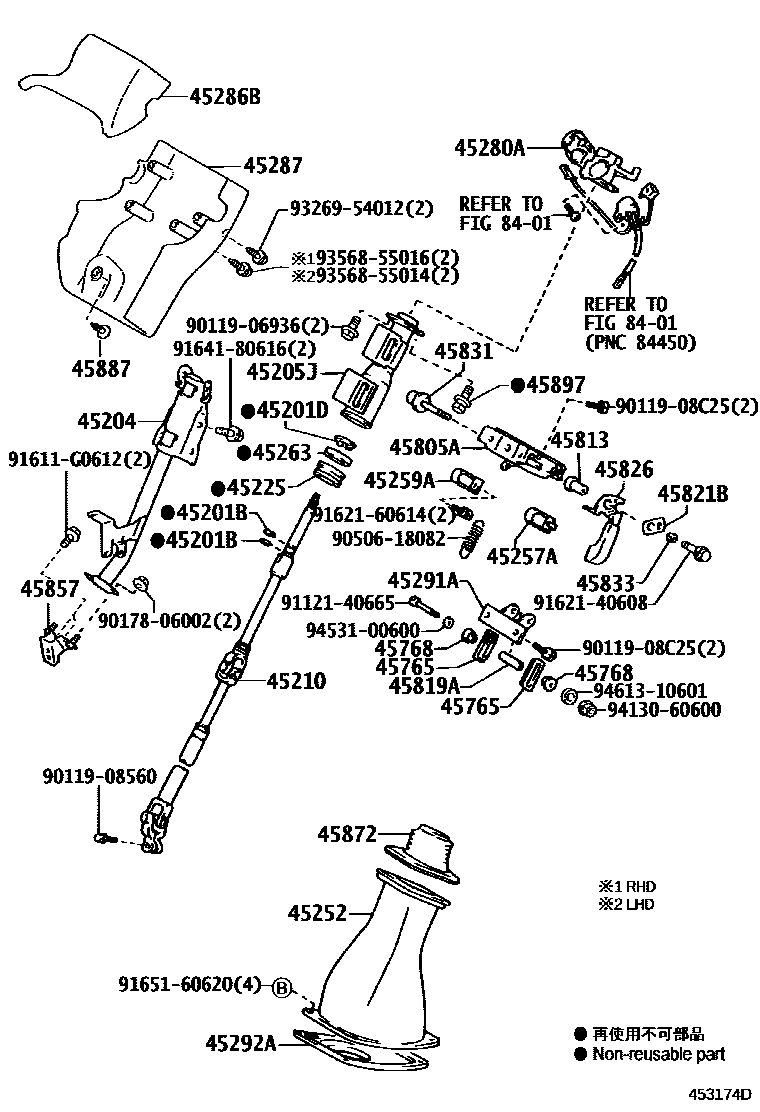 4501 — STEERING COLUMN & SHAFT