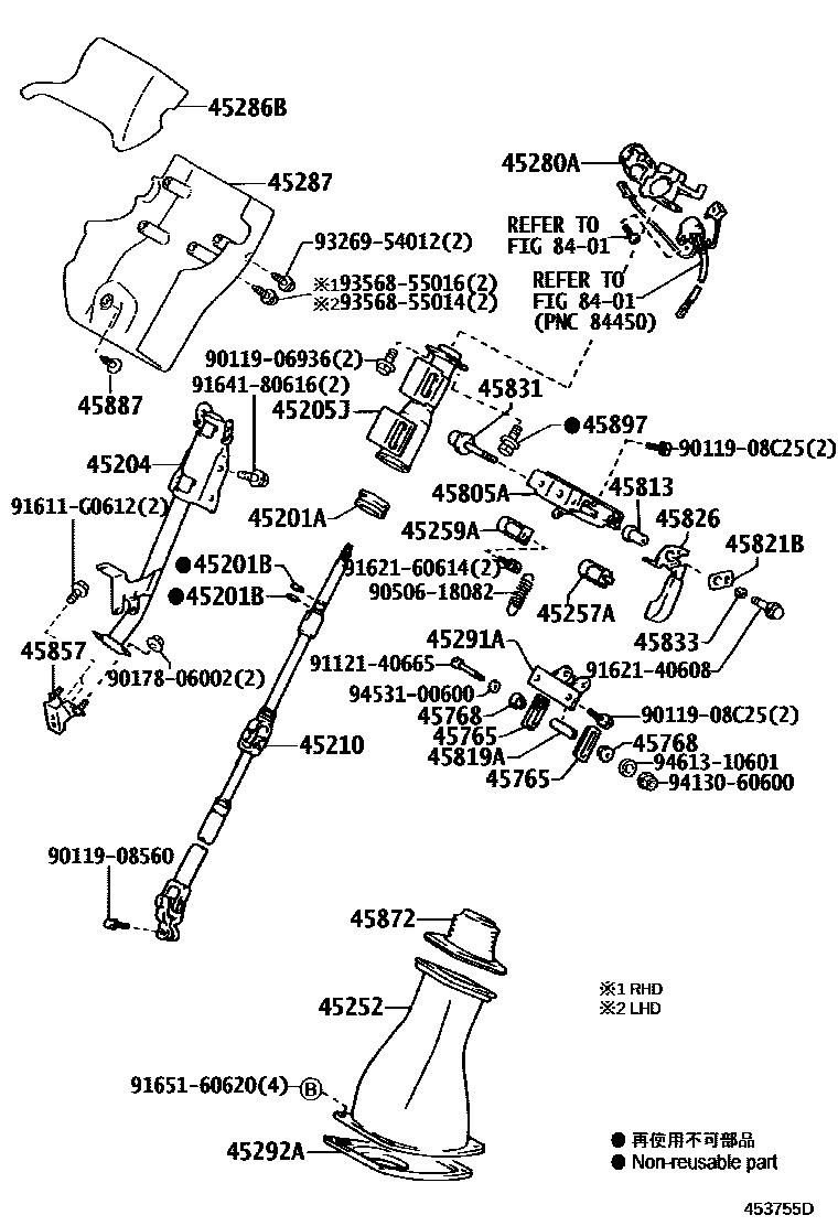 4501 — STEERING COLUMN & SHAFT