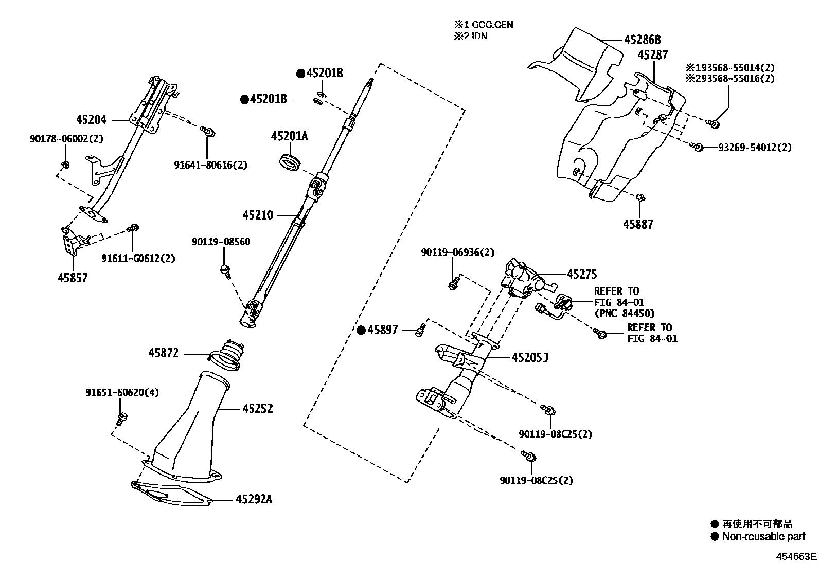 4501 — STEERING COLUMN & SHAFT