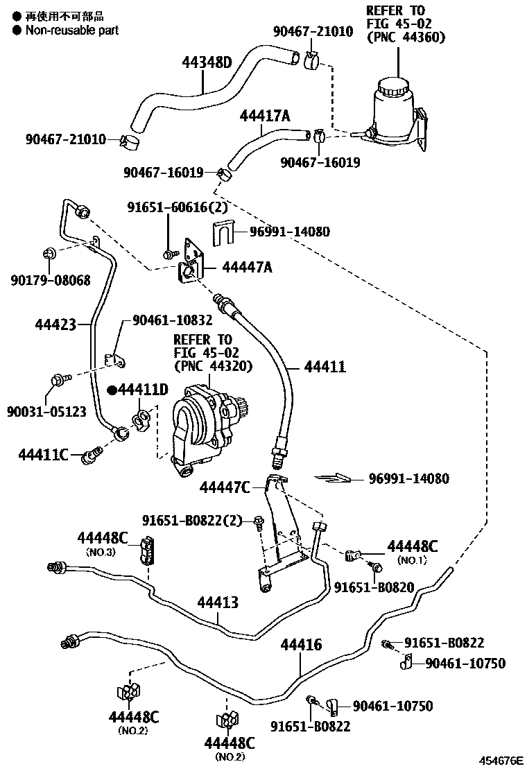 4503 — POWER STEERING TUBE