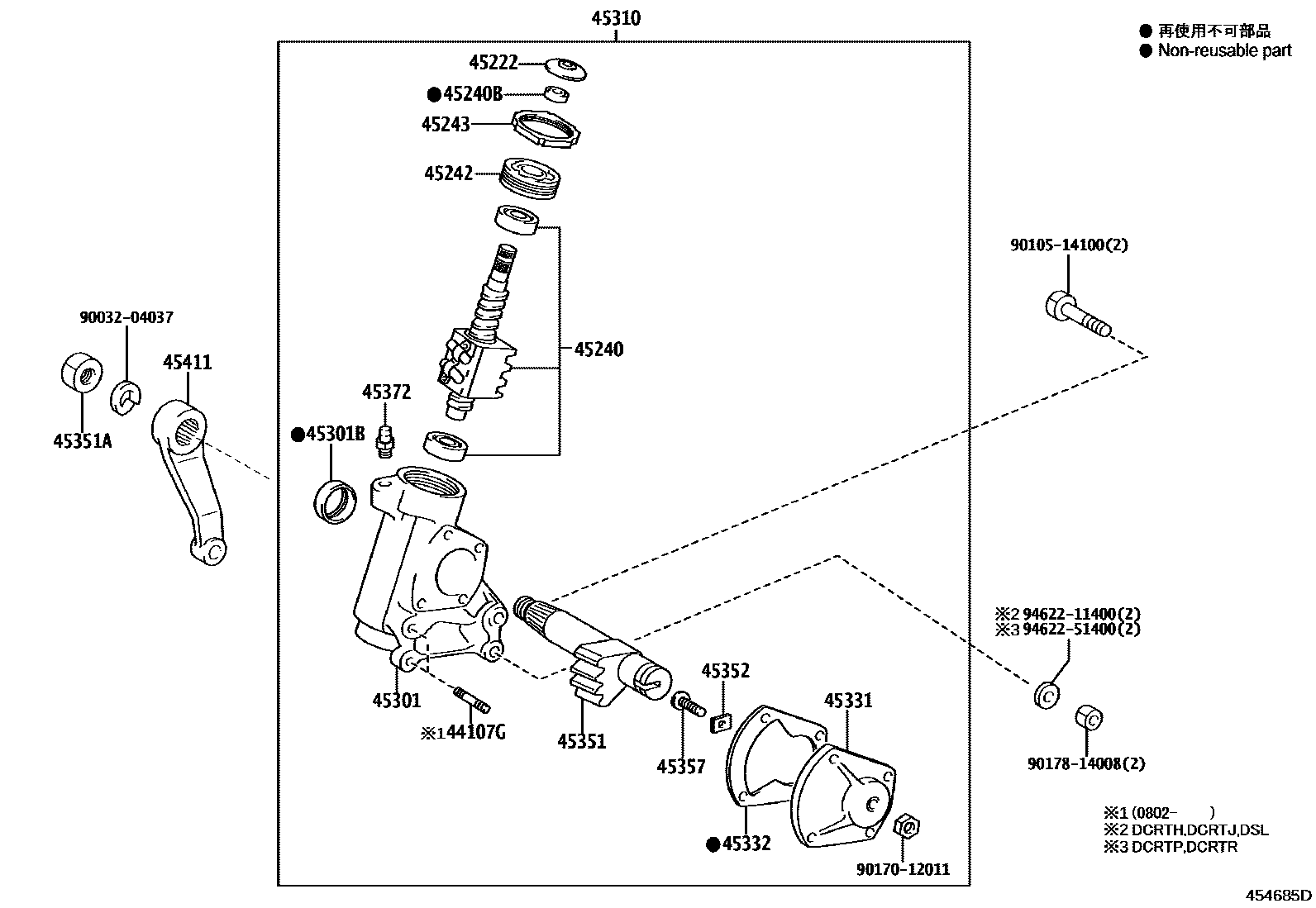 4505 — FRONT STEERING GEAR & LINK