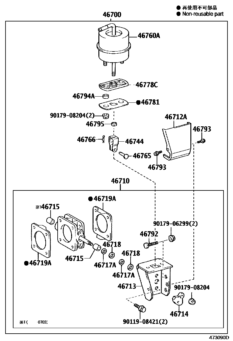 4711 — EXHAUST BRAKE ASSEMBLY & VACUUM CYLINDER