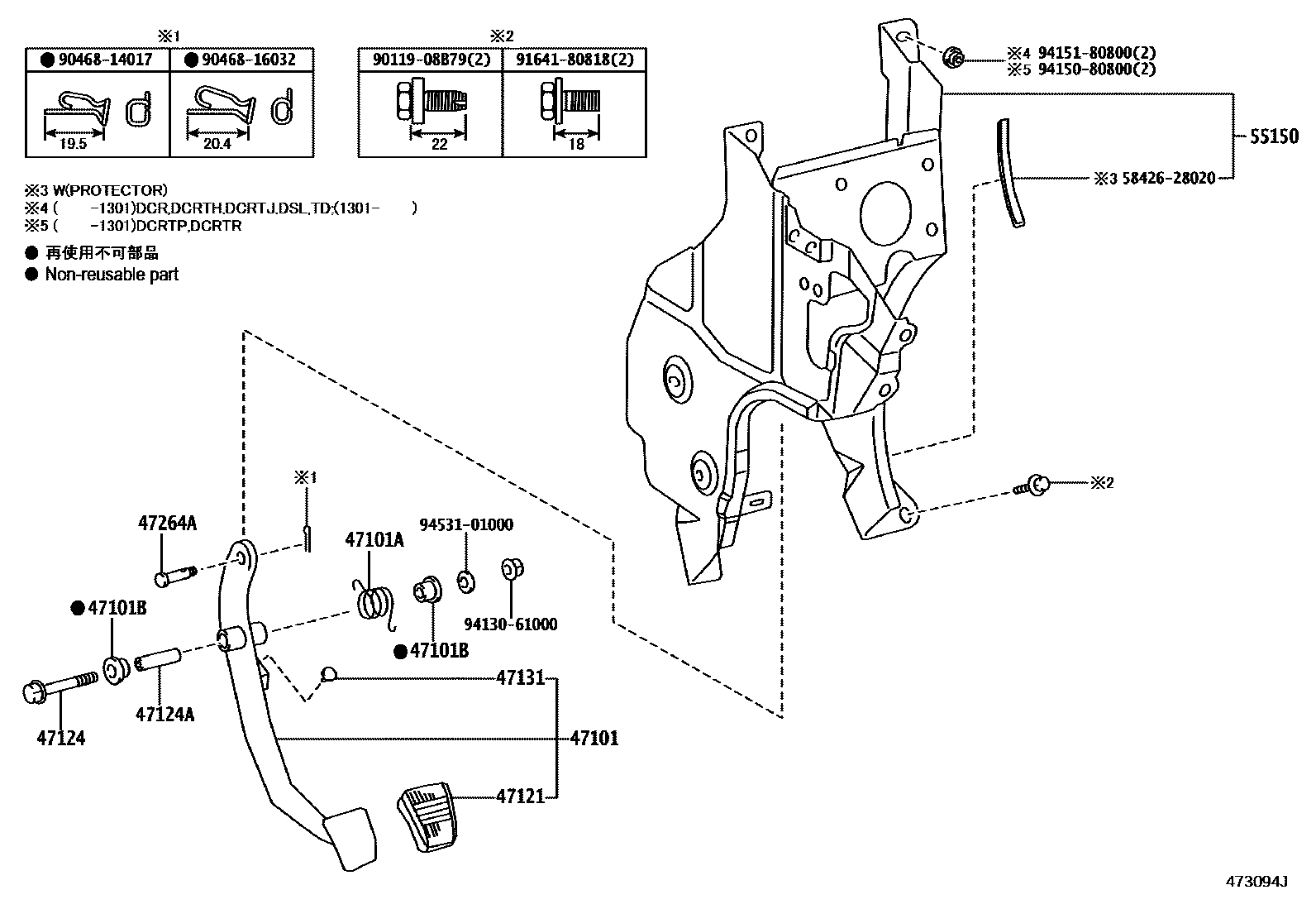 4701 — BRAKE PEDAL & BRACKET