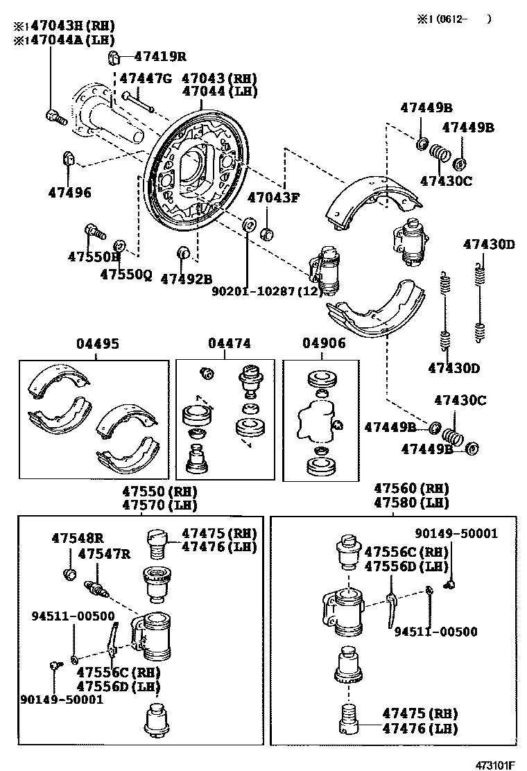 4706 — REAR DRUM BRAKE WHEEL CYLINDER & BACKING PLATE