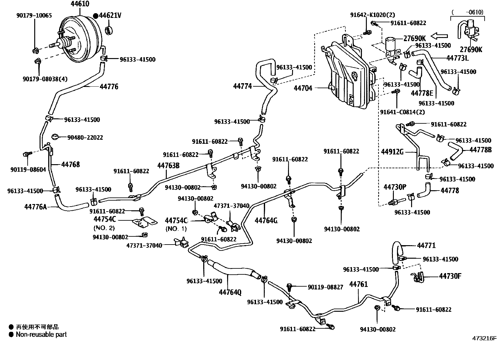 4703 — BRAKE BOOSTER & VACUUM TUBE