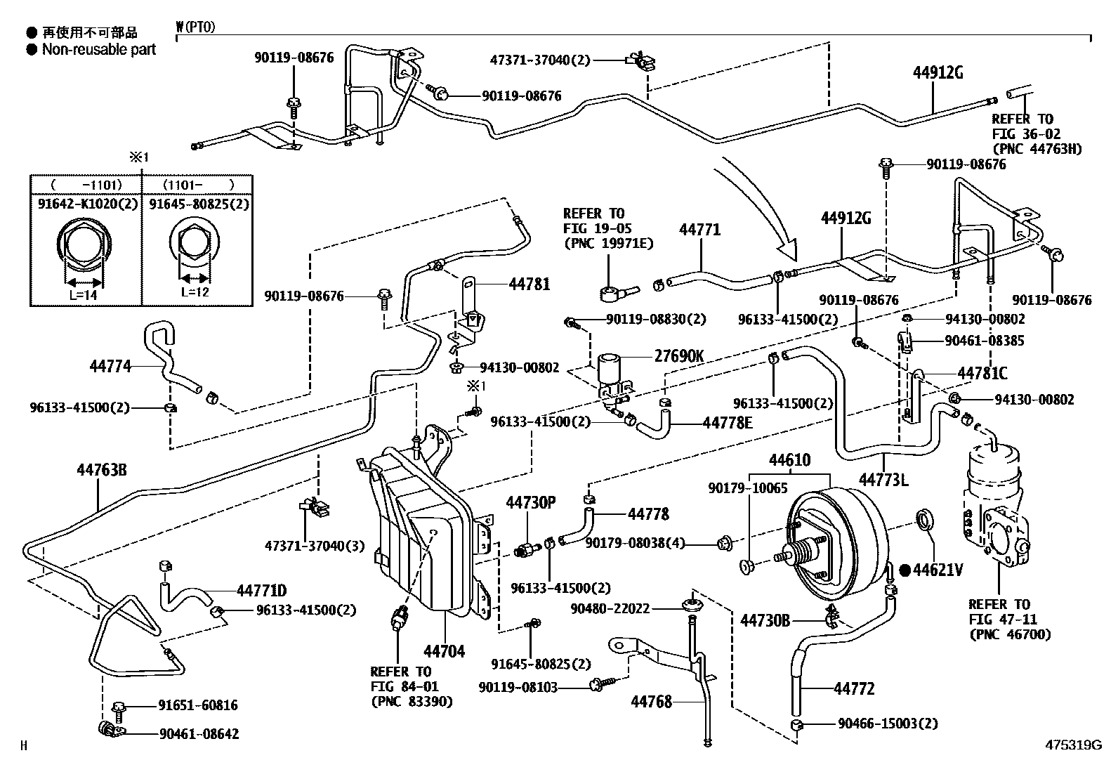 4703 — BRAKE BOOSTER & VACUUM TUBE