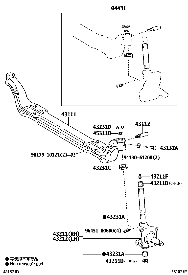 4802 — FRONT AXLE ARM & STEERING KNUCKLE