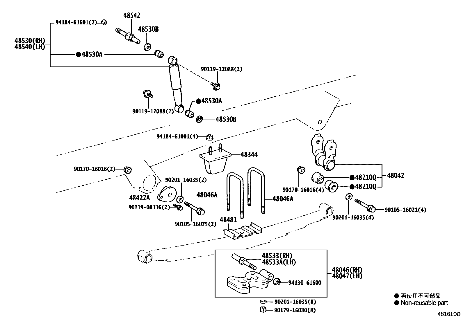 4804 — REAR SPRING & SHOCK ABSORBER