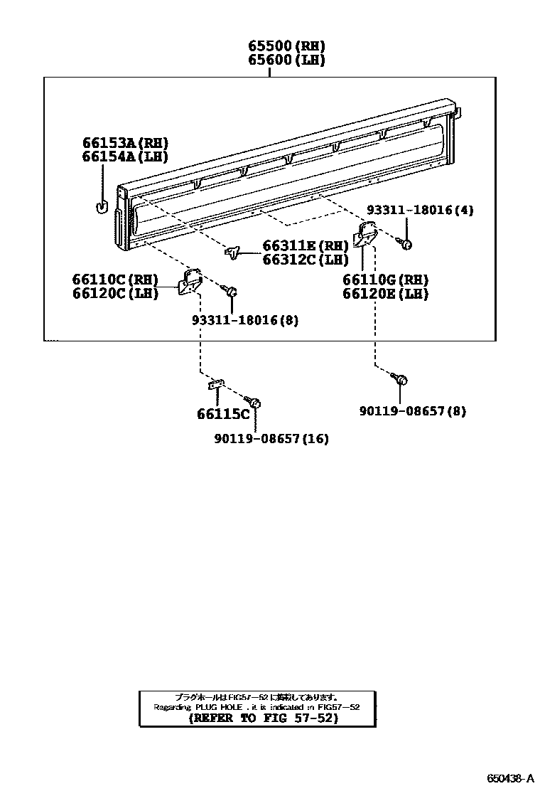 6554 — REAR BODY SIDE PANEL