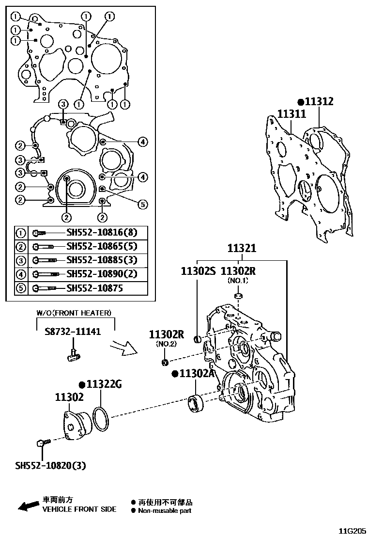 1106 — TIMING GEAR COVER & REAR END PLATE