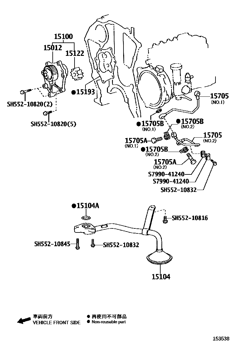 1501 — ENGINE OIL PUMP