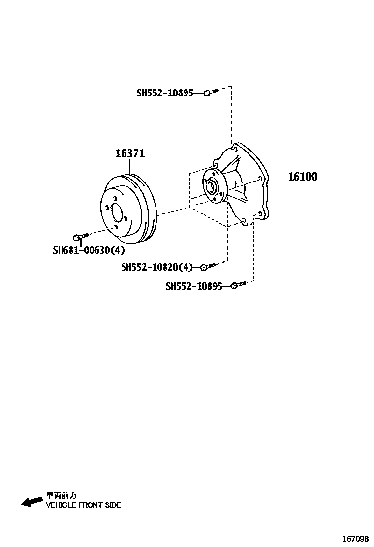 1601 — WATER PUMP