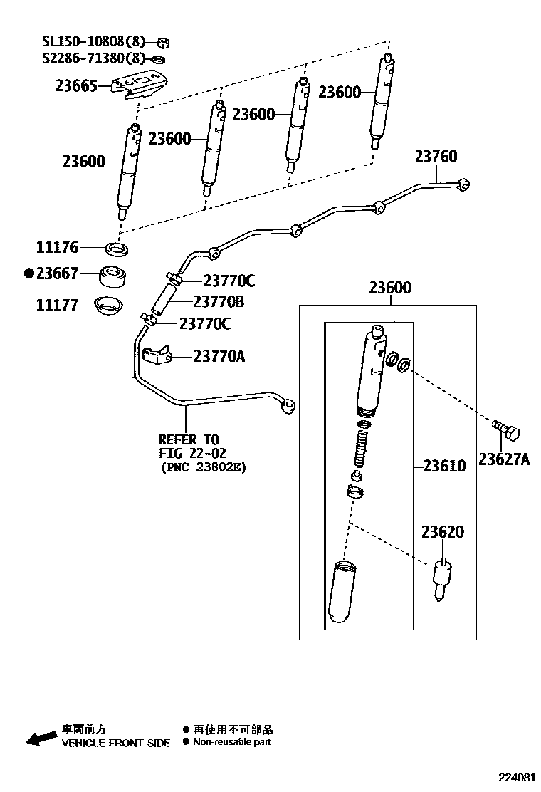 2201 — INJECTION NOZZLE