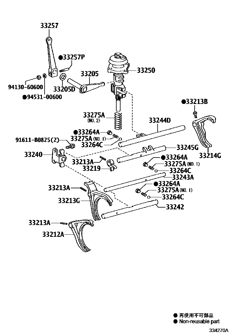 3307 — GEAR SHIFT FORK & LEVER SHAFT (MTM)