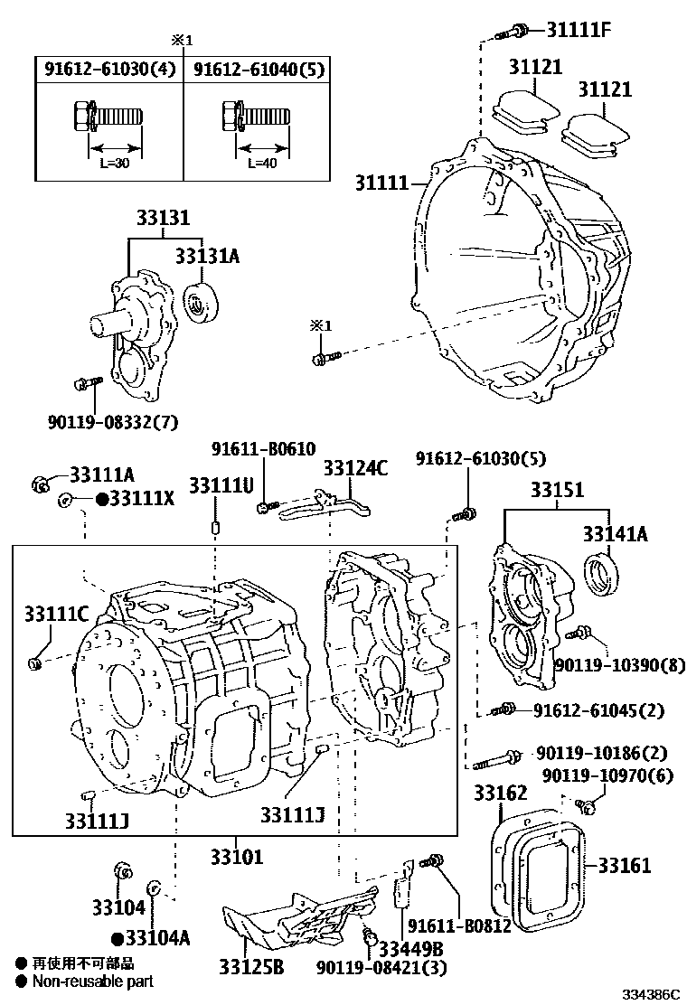 3302 — CLUTCH HOUSING & TRANSMISSION CASE (MTM)