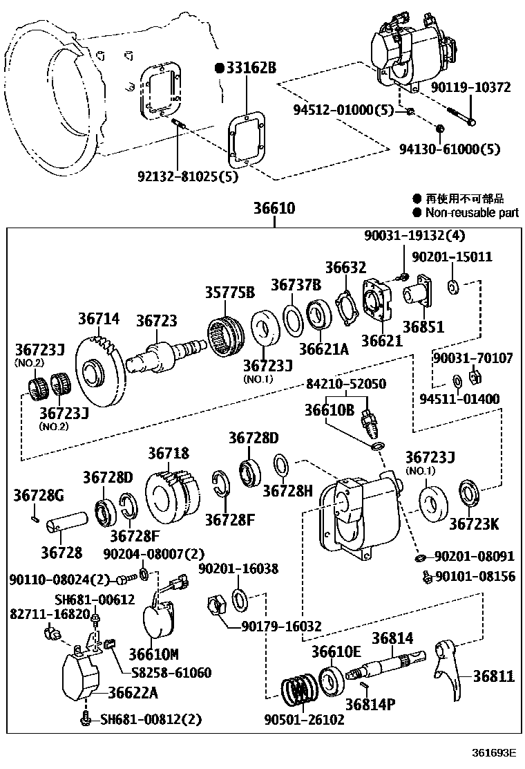 3602 — POWER TAKE-OFF CASE & GEAR