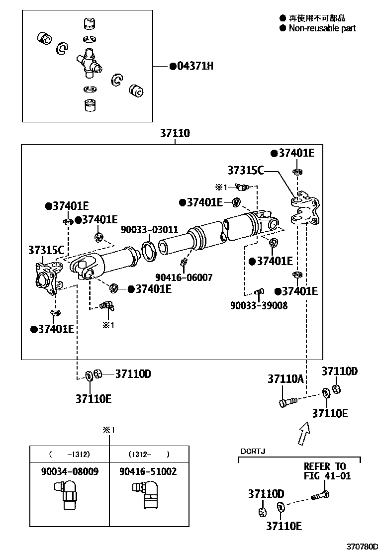 3701 — PROPELLER SHAFT & UNIVERSAL JOINT