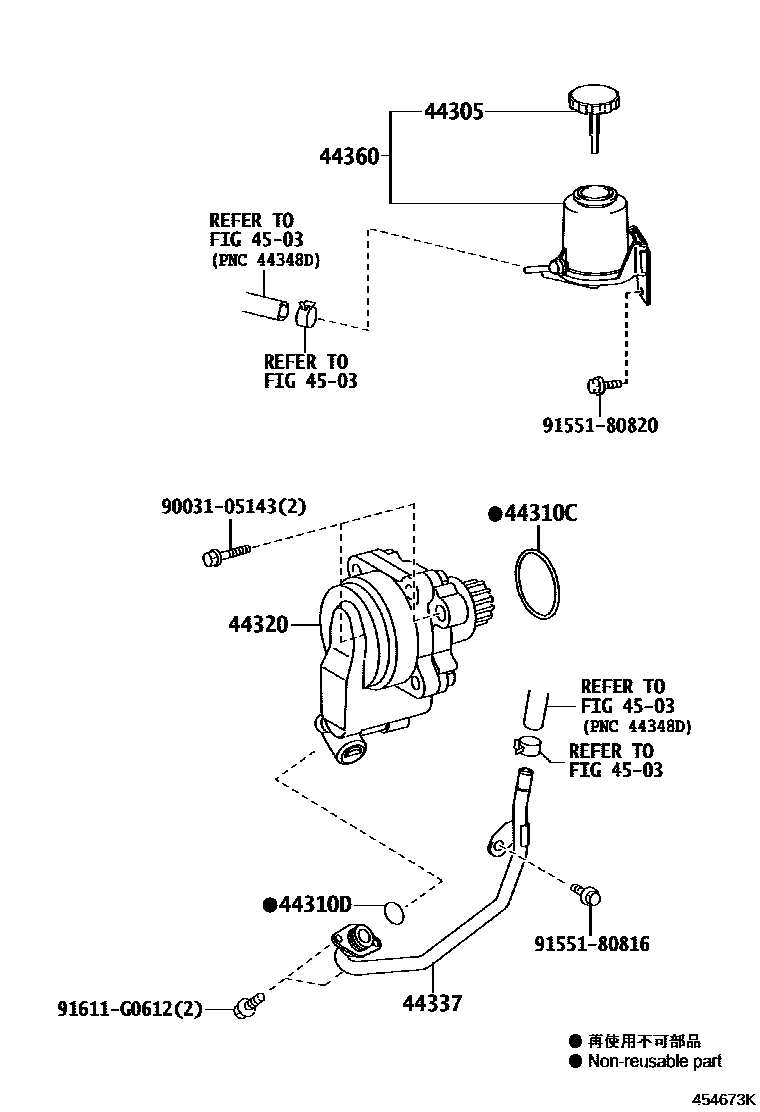 4502 — VANE PUMP & RESERVOIR (POWER STEERING)
