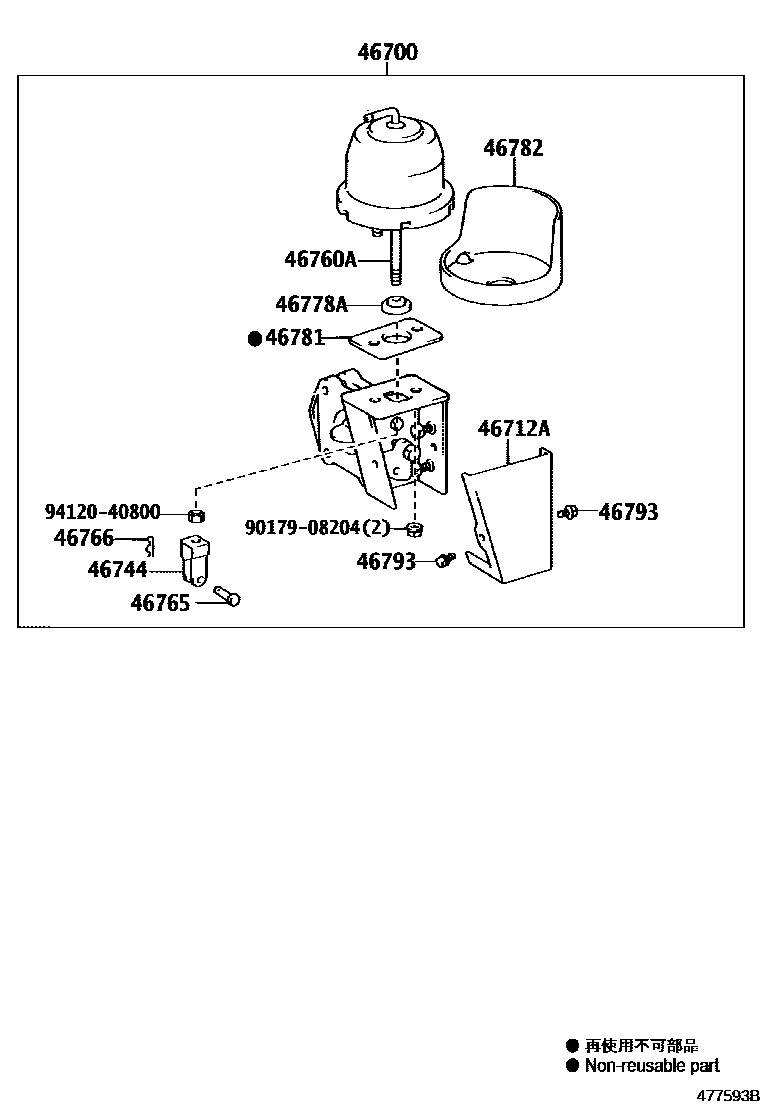 4711 — EXHAUST BRAKE ASSEMBLY & VACUUM CYLINDER