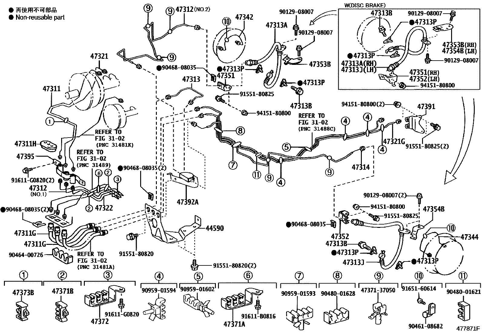 4708 — BRAKE TUBE & CLAMP