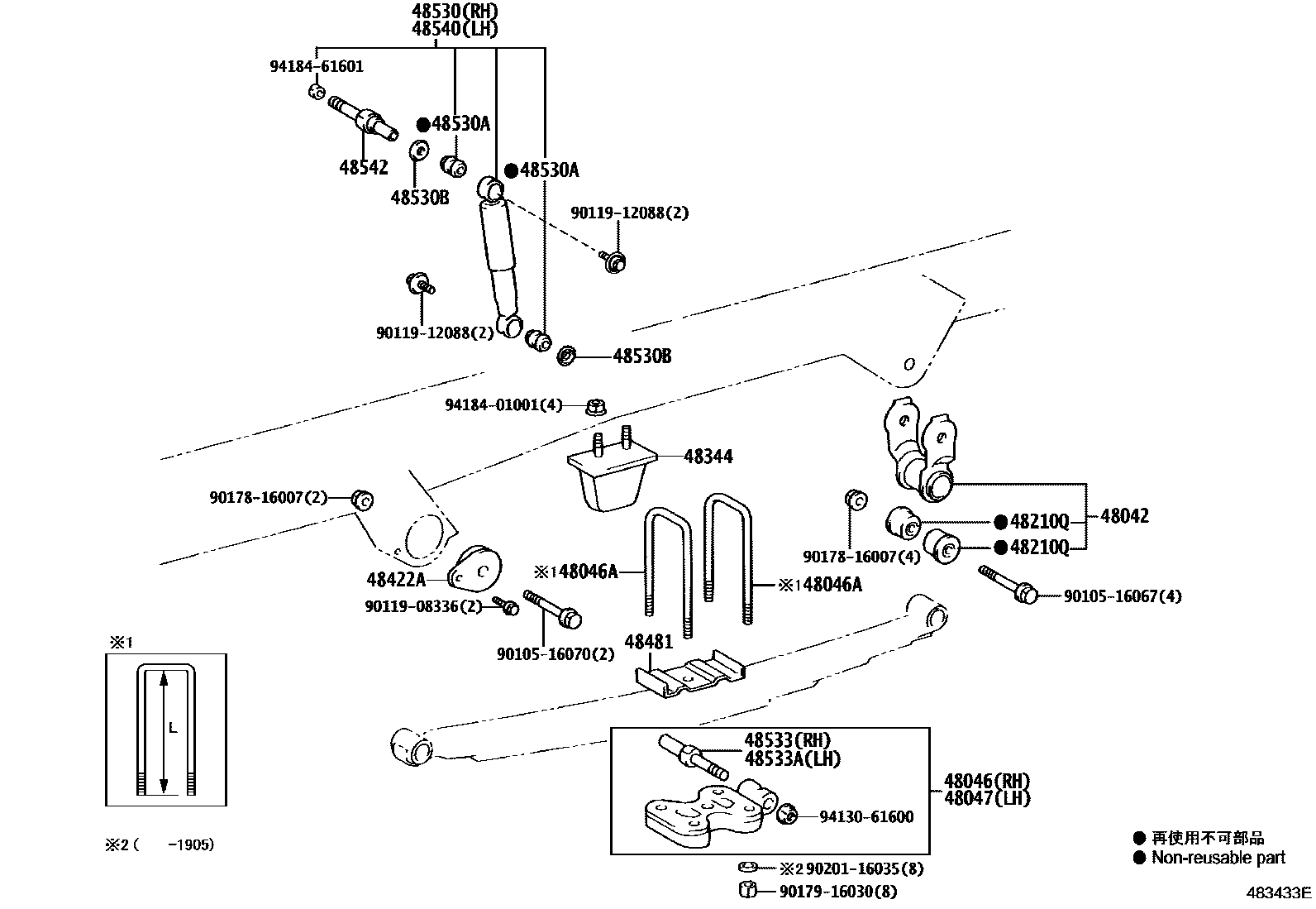 4804 — REAR SPRING & SHOCK ABSORBER