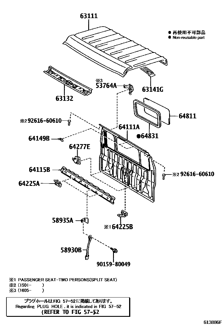 6153 — ROOF PANEL & BACK PANEL