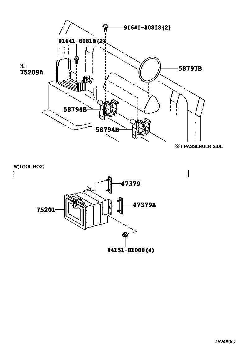 7554 — TOOL BOX & LICENSE PLATE BRACKET